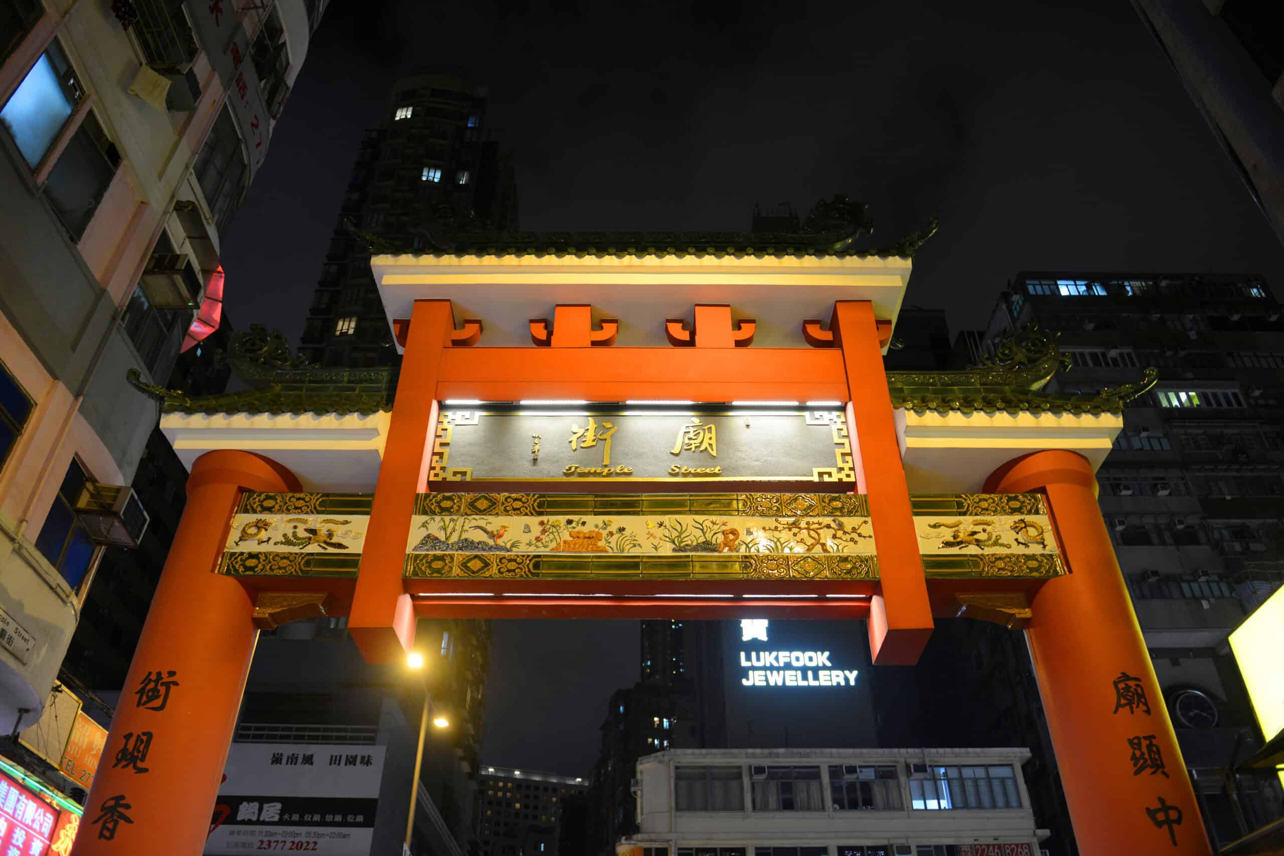 12 Free Things to Do in Major Cities Around the World 11 Temple Street Night Market, Hong Kong